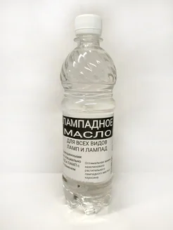 Лампадное масло прозрачное Лампада. Цвет прозрачный. Вид 2.