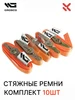 Комплект стяжных кольцевых ремней (10 шт) 1т (2т) 2м Grosco 297828965 купить за 1 745 ₽ в интернет‑магазине Wildberries