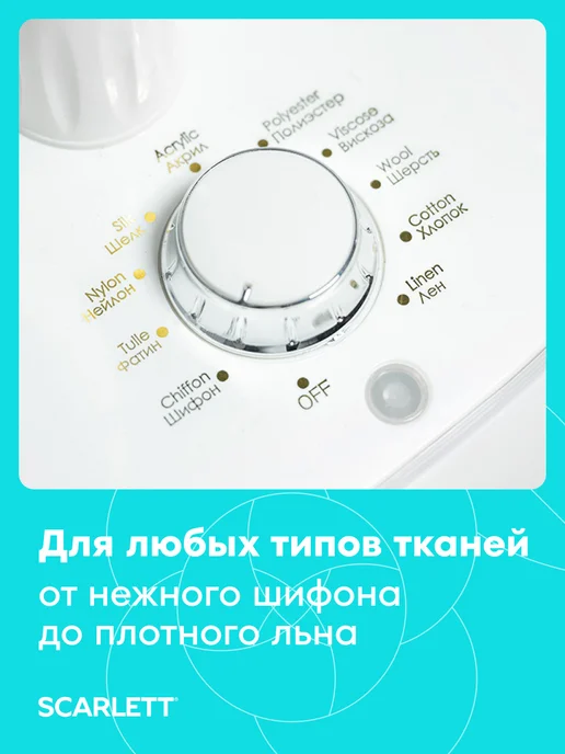 SCARLETT Отпариватель вертикальный для одежды с вешалкой SC-GS130S39, белый, фото 4