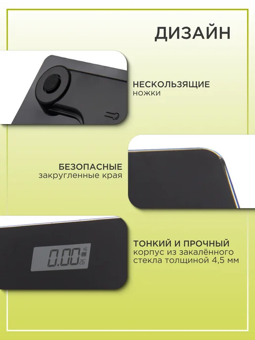 Norditalia Электронные напольные весы, черный, фото 2