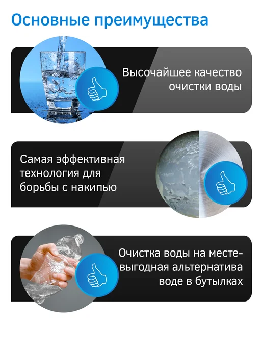 PRIO Прямоточная система обратного осмоса SDX1000nf (без крана), вариант, фото 4