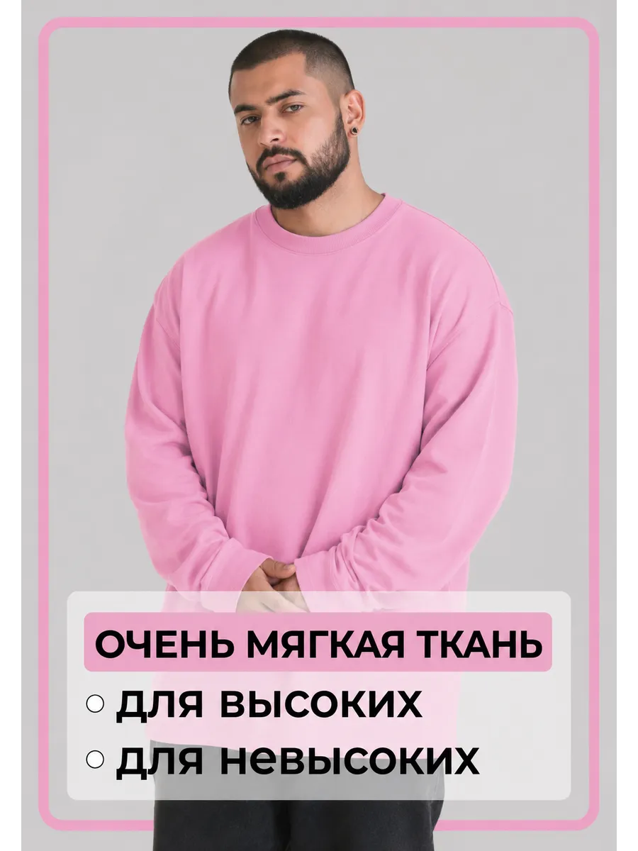 Лонгслив (футболка с длинным рукавом)