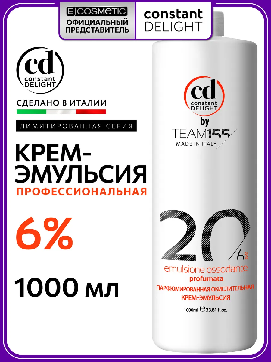 Окислитель для волос 6 % TEAM155 парфюмированный, 1000 мл