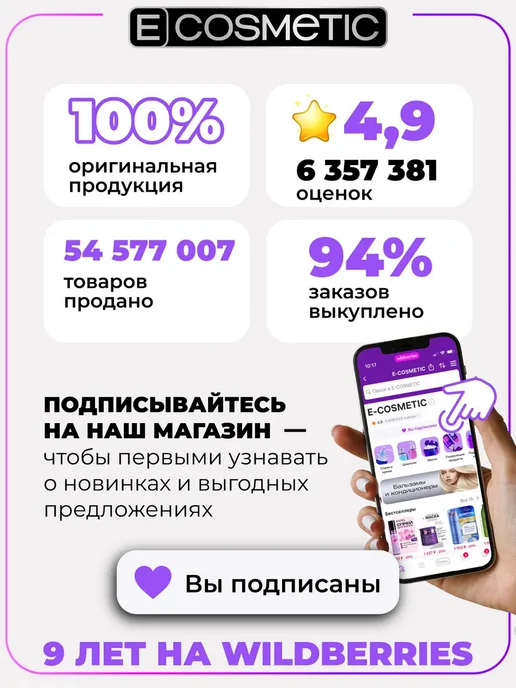 CONSTANT DELIGHT Окислитель для волос 6 % TEAM155 парфюмированный, 150 мл, 1000 мл, фото 2