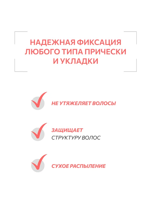CONSTANT DELIGHT Лак для волос TEAM155 сильной фиксации finish control 490 мл, 490 мл, фото 3
