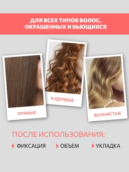 CONSTANT DELIGHT Лак для волос TEAM155 сильной фиксации finish control 490 мл, 490 мл, фото 4
