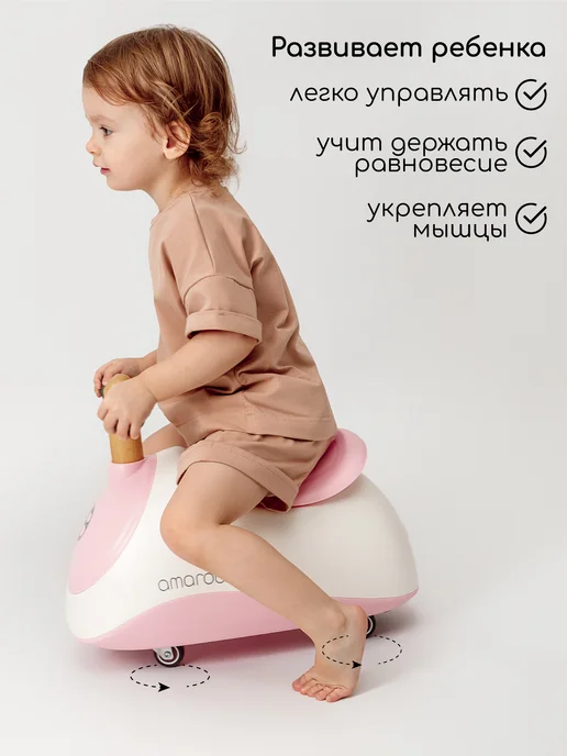 AmaroBaby Толокар каталка детская Enjoy пушкар, белый, фото 2