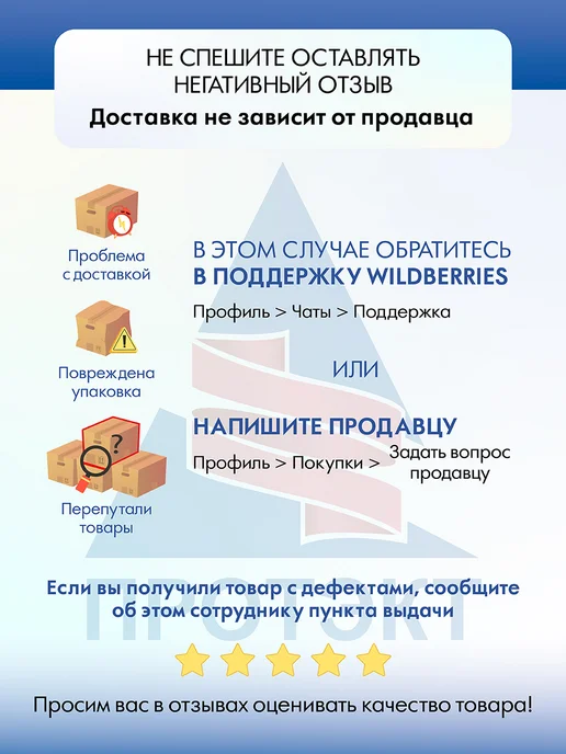 ПРОТЭКТ Сетка для выращивания цветов на срезку 20 м, 20 м, фото 5