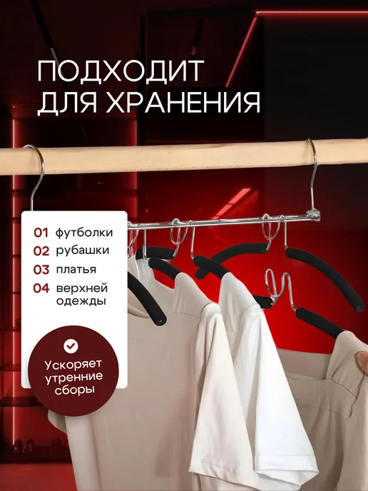 Mara mix Вешалка для одежды многоуровневая трансформер, серый, фото 2