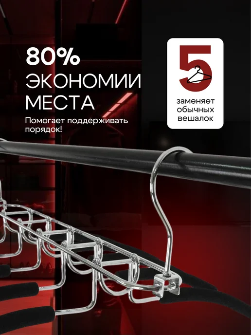 Mara mix Вешалка для одежды многоуровневая трансформер, серый, фото 3
