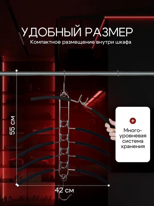 Mara mix Вешалка для одежды многоуровневая трансформер, серый, фото 4