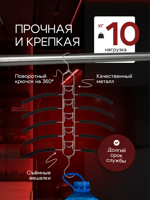 Mara mix Вешалка для одежды многоуровневая трансформер, серый, фото 5