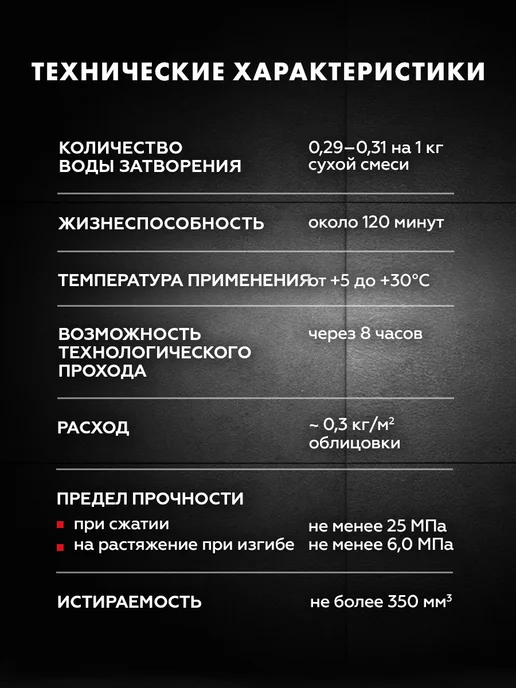 Церезит Затирка для плитки влагостойкая CE 40 дымчатая роза 32 2 кг, 2 кг, фото 6