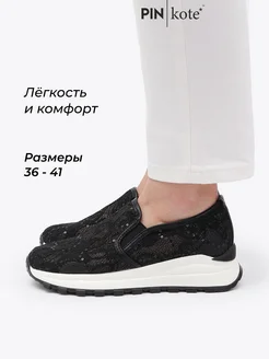 Туфли слипоны летние PINkote 297885005 купить за 3 714 ₽ в интернет‑магазине Wildberries