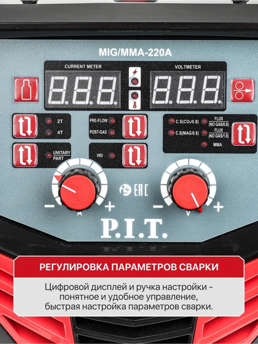 P.I.T. Сварочный полуавтомат c газом и без PIT ПИТ, черный, фото 4