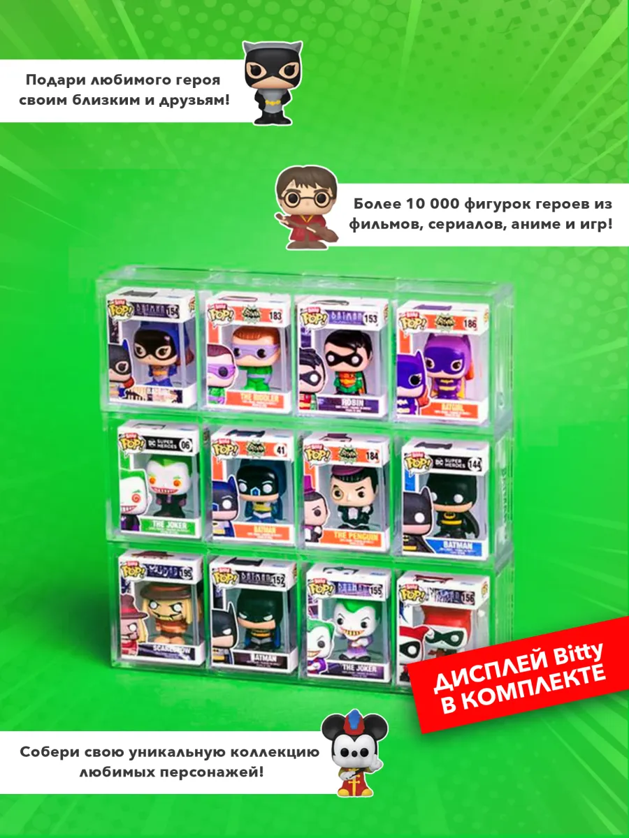 Фигурка Funko Bitty POP Аватар Легенда об Аанге 1 шт в асс