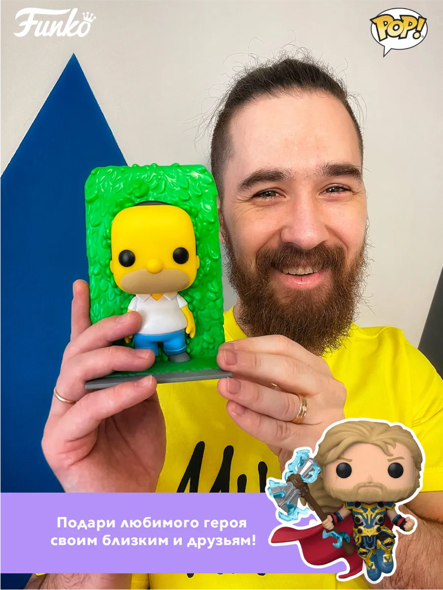 Фигурка Funko POP! Movies Нет Отис 