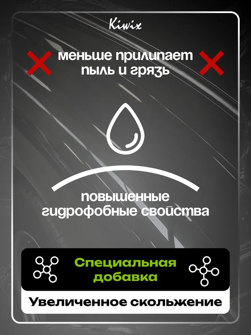 Kiwix 2К лак акриловый автомобильный 777 1л + Отвердитель 777 0.5л, 1 л, 0,5 л, фото 3