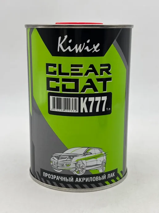 Kiwix 2К лак акриловый автомобильный 777 1л + Отвердитель 777 0.5л, 1 л, 0,5 л, фото 8