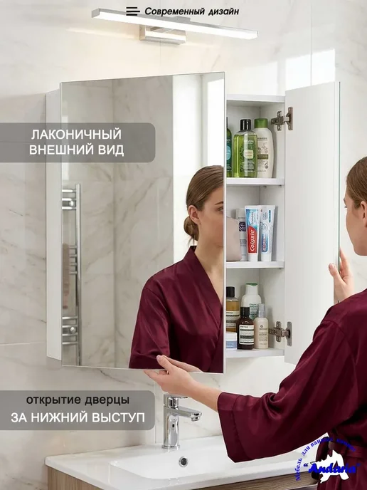 Андария Шкаф в ванную навесной с зеркалом 70*62 см, 70x62 см, фото 2