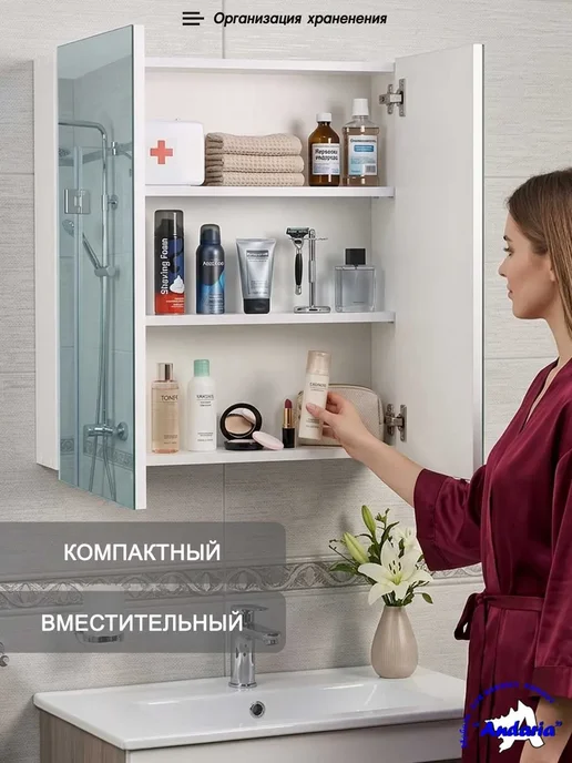 Андария Шкаф в ванную навесной с зеркалом 70*62 см, 70x62 см, фото 4