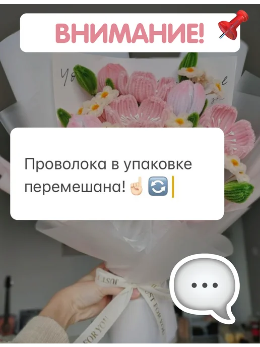 Хобби Улей Синельная пушистая проволока набор для рукоделия 200шт, вариант, фото 5