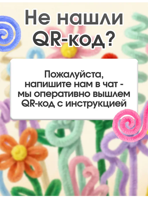 Хобби Улей Синельная пушистая проволока набор для рукоделия 200шт, вариант, фото 8