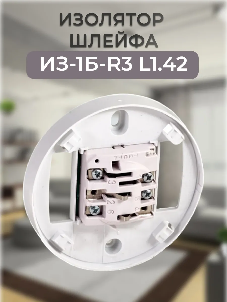 Рубеж из 1б r3 l 1.42. Рубеж из 1б r3 l 1.42