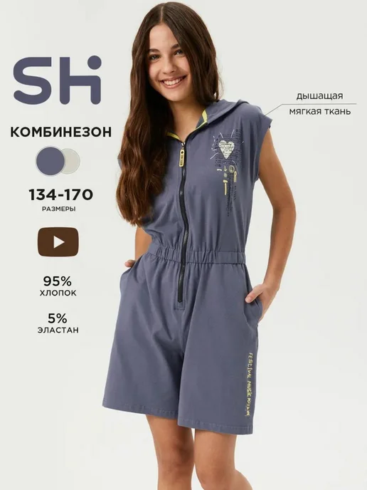 Shuzzi 297914450