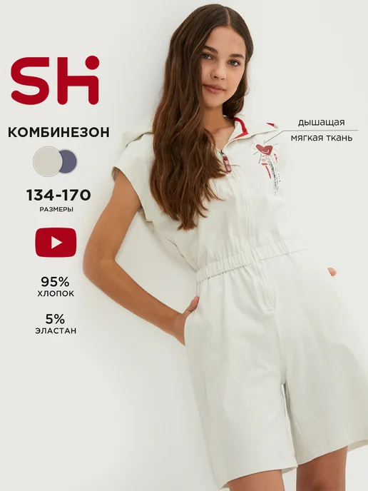Shuzzi 297914451
