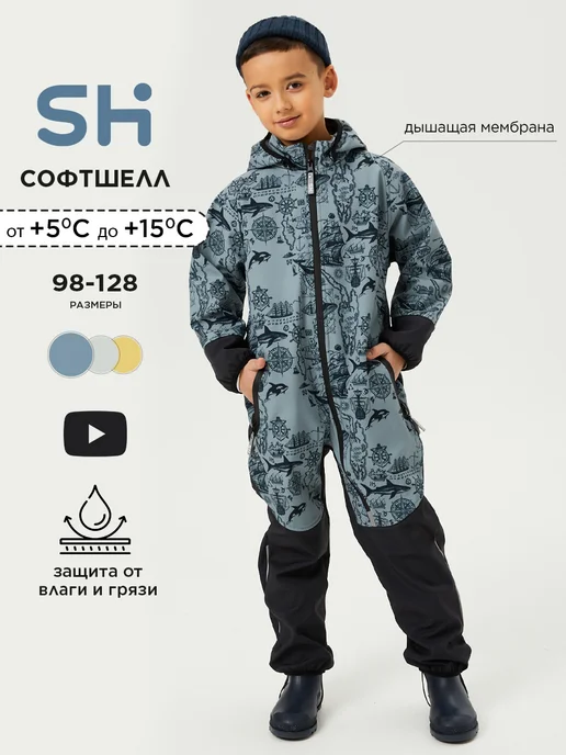 Комбинезон Shuzzi 1755000132