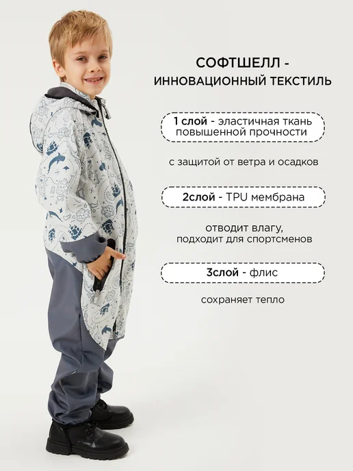 Комбинезон Shuzzi 1755000125