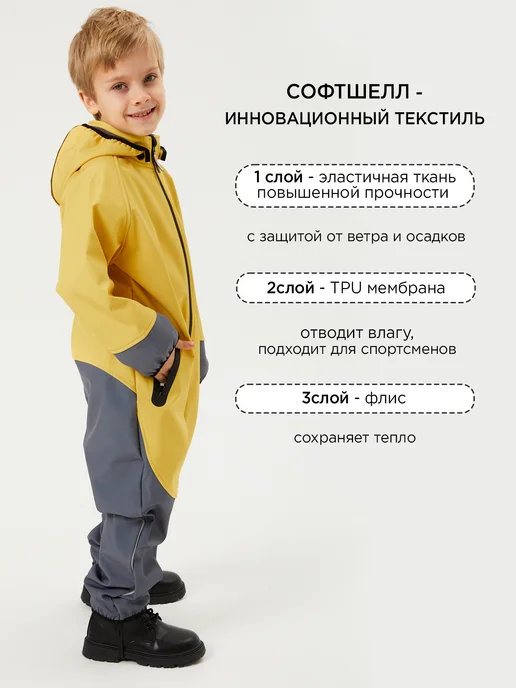 Комбинезон Shuzzi 1755000153