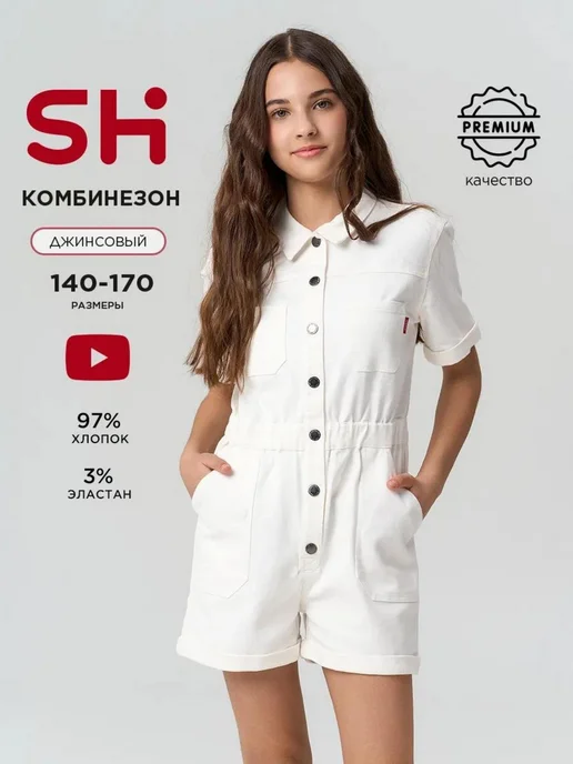 Shuzzi 297914524