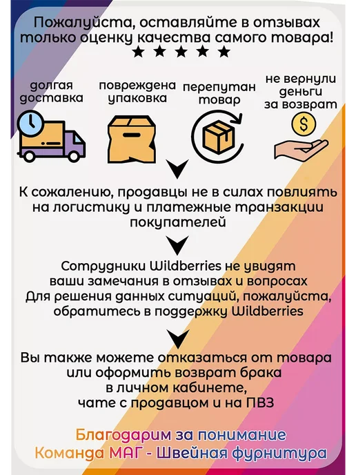 Magic 4 Hobby Проволока для бисера и бусин 1,5 мм 10 м, 10 м, фото 7
