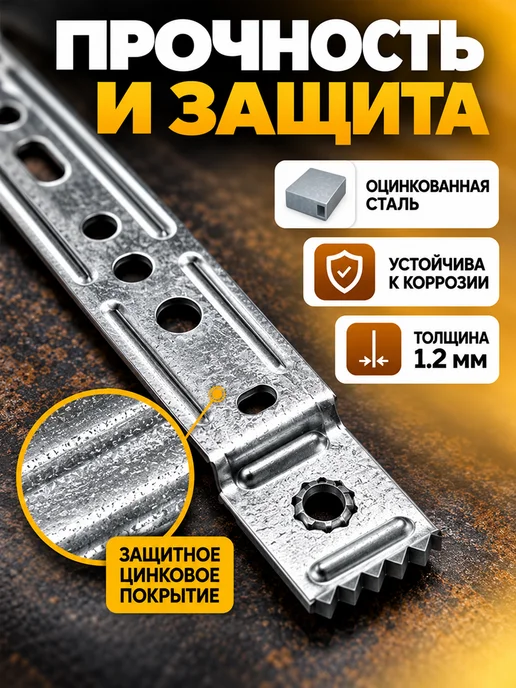ARSKREPEZH Анкерная пластина PO REHAU 150*25*1,2 мм поворотная 10 шт, 150x25x1.2 мм, 10 шт, фото 4