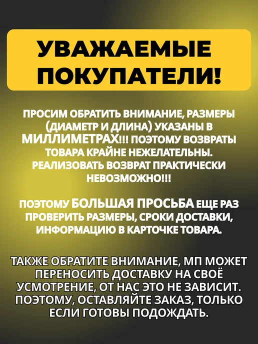 ARSKREPEZH Анкерная пластина PO REHAU 150*25*1,2 мм поворотная 10 шт, 150x25x1.2 мм, 10 шт, фото 8