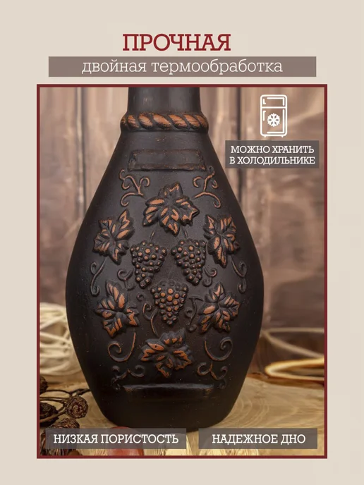 БеллаПремиум Кувшин глиняный для вина с крышкой, коричневый, фото 3