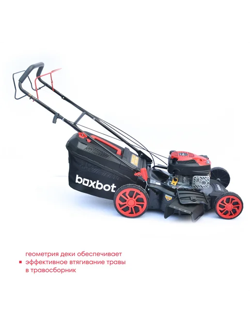 Boxbot Газонокосилка бензиновая BM-51S, 170 см3, 51 см, привод, вариант, фото 3