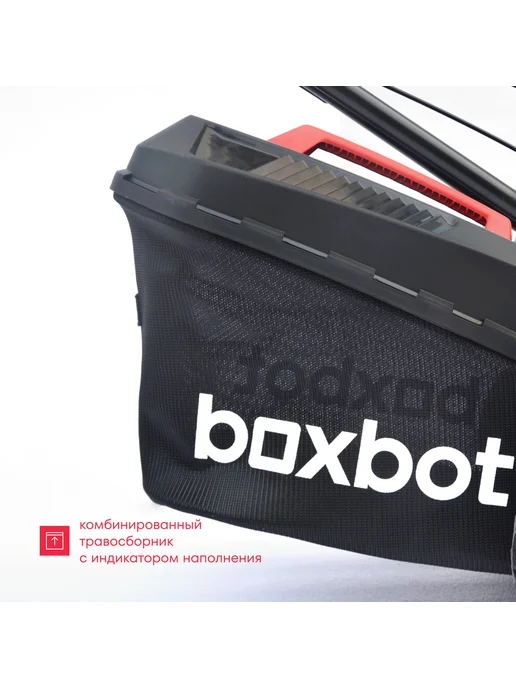 Boxbot Газонокосилка бензиновая BM-51S, 170 см3, 51 см, привод, вариант, фото 5