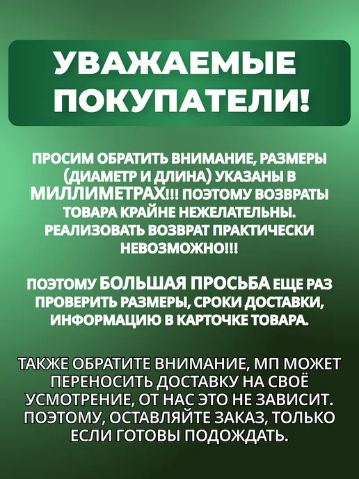 StroyKrepezh Анкерная пластина PO REHAU 150*25*1,2 мм поворотная 20 шт, 150x25, 20 шт, фото 8