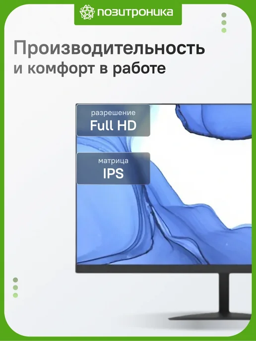 Dahua Монитор для офиса DHI-LM24-A201Y 23.8" IPS Full HD 75Гц VGA, вариант, фото 2