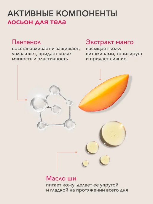 Cafe mimi Набор для ухода за телом и волосами BEAUTY STORY, бежевый, фото 4