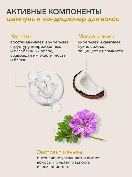 Cafe mimi Набор для ухода за телом и волосами BEAUTY STORY, бежевый, фото 6
