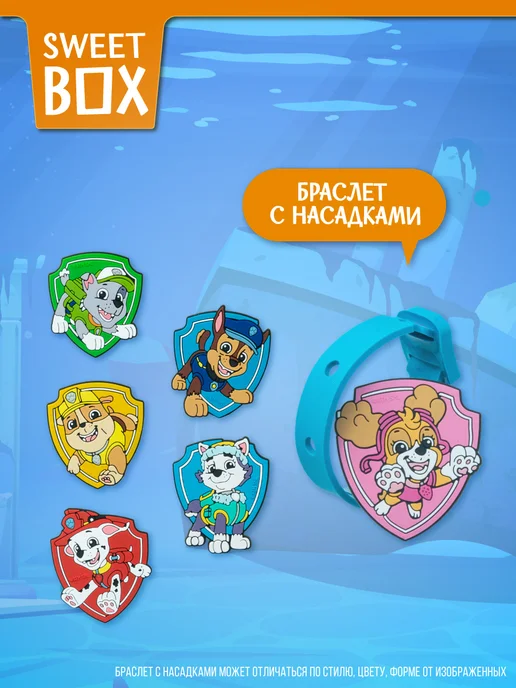 Конфитрейд Свитбокс Щенячий Патруль №4, игрушки 3Д или браслет, 1 шт, 1 шт, фото 5