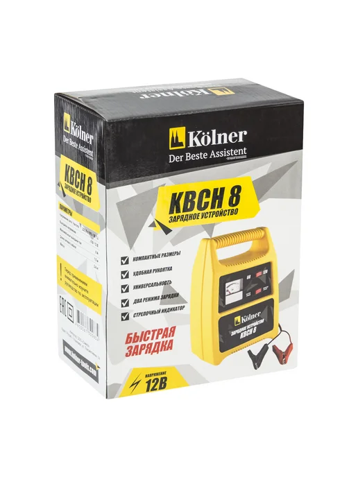 Kolner Зарядное устройство KBCH 8, вариант, фото 5