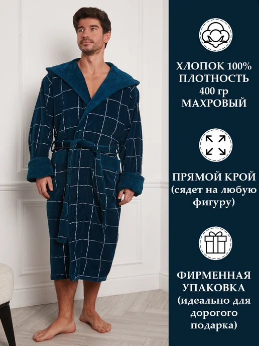 Your body Халат махровый банный, голубой