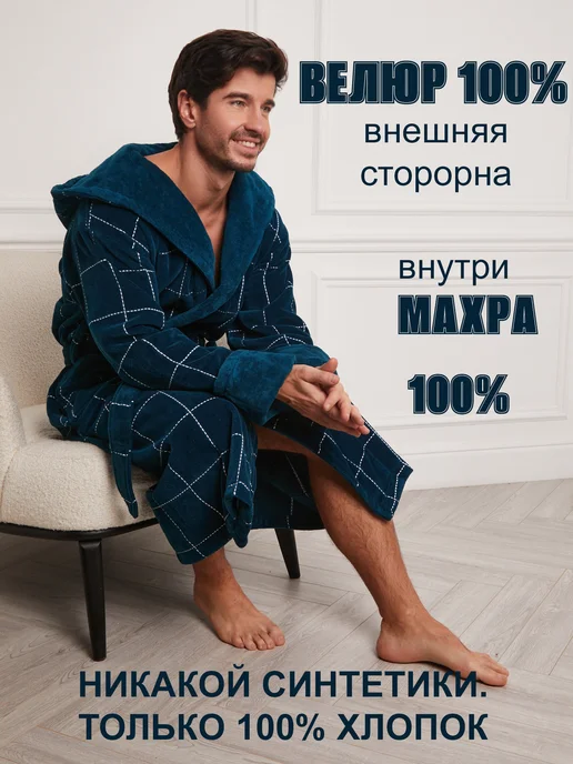 Your body Халат махровый банный, голубой, фото 3