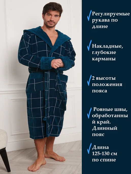 Your body Халат махровый банный, голубой, фото 4