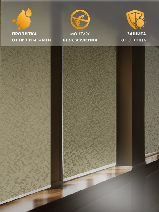 WiCor Рулонная штора жаккард блэкаут 50х165, 50x165, фото 5